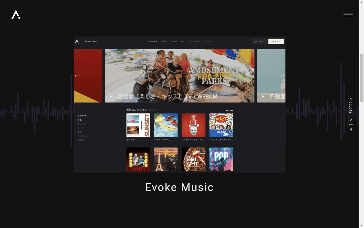 Screenshot of Amadeus Code - The company behind Evoke Music, Amadeus Topline, MusicTGA-HR.