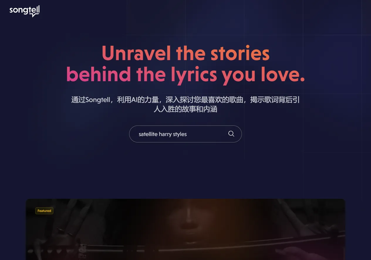 Screenshot of Unravel the Stories Behind the Lyrics You Love.